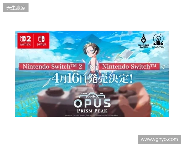 高人气《OPUS心相吾山》官宣跳票!4.16不留遗憾