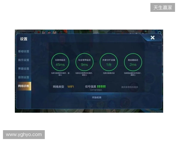 游戏加速器该选啥?2026年深度横评:蒲公英、UU、雷神、Biubiu谁更值得?